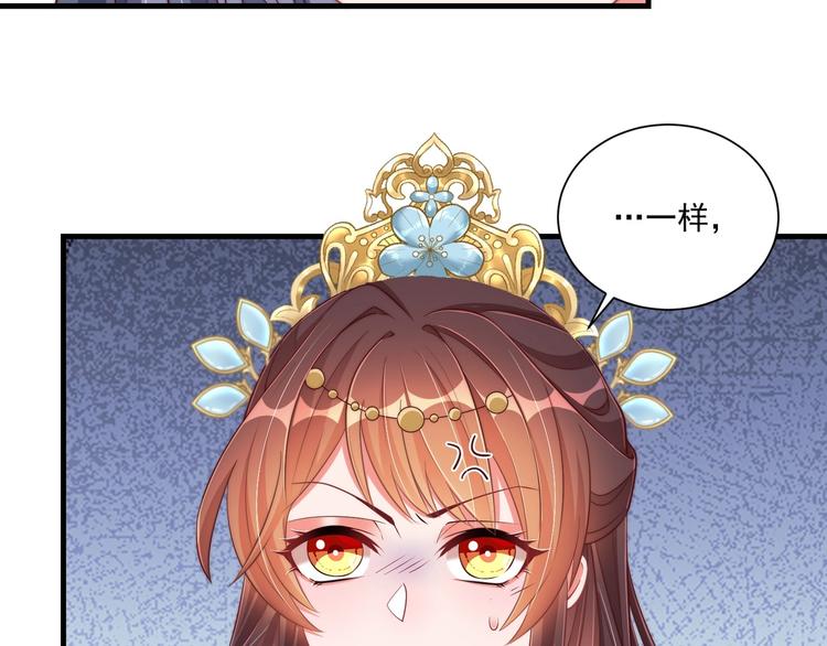 第79话 这是我哥哥37