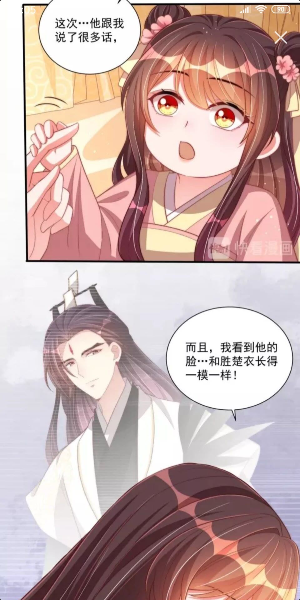 第48话 我带你回家8