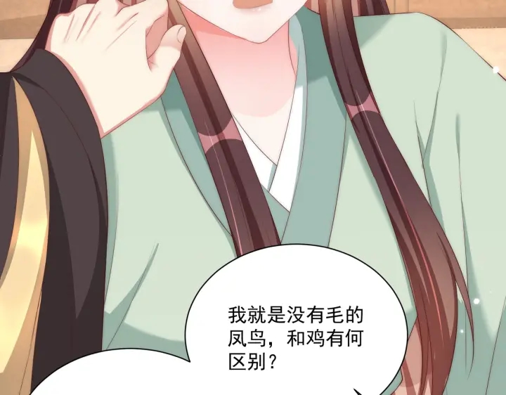 第119话  跟我走吧23