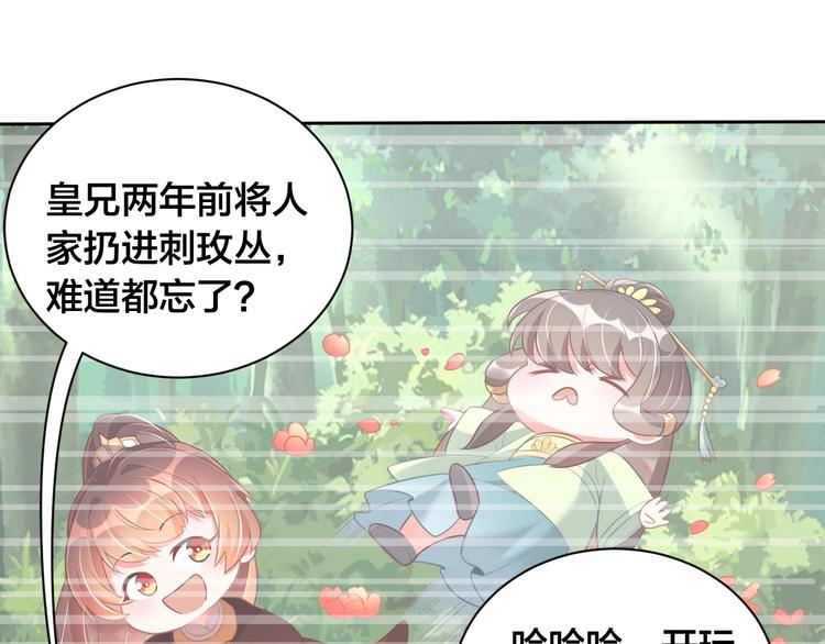 第18话 哪次最满意？?35