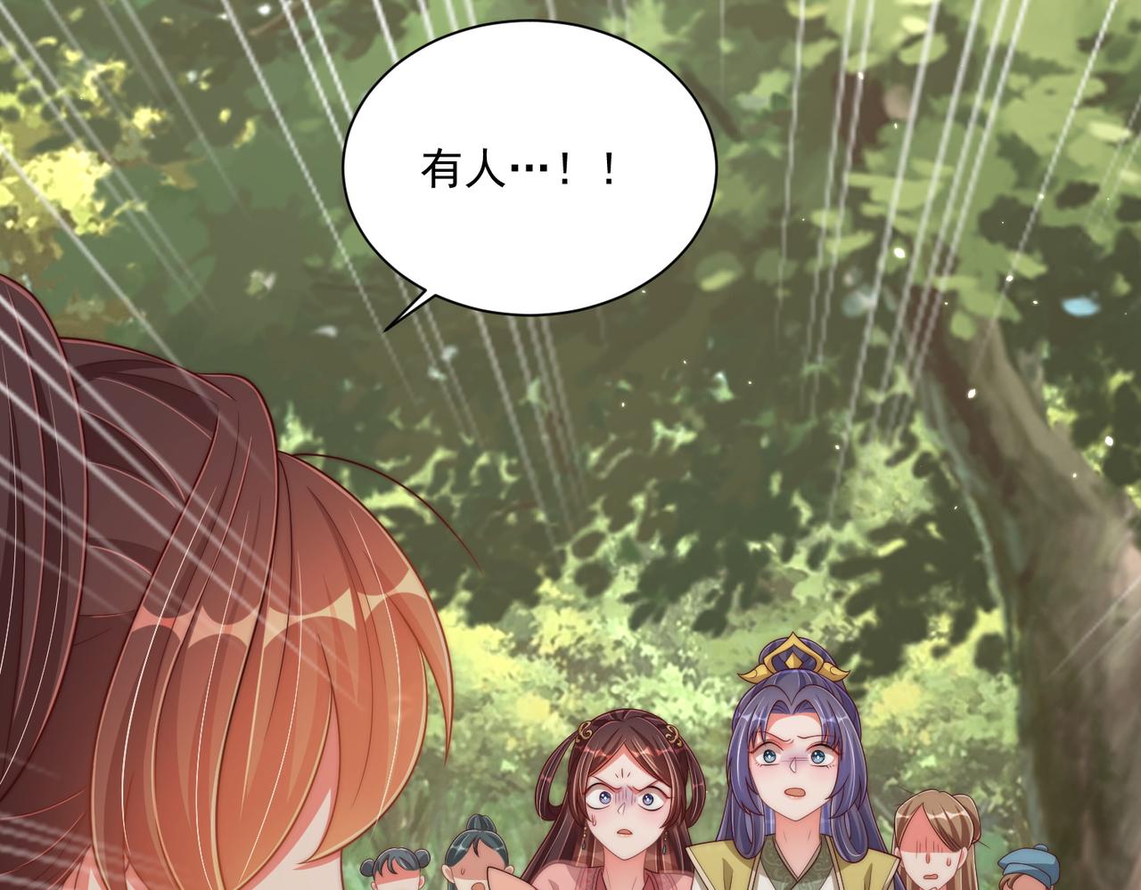 第106话  报以香吻一枚41