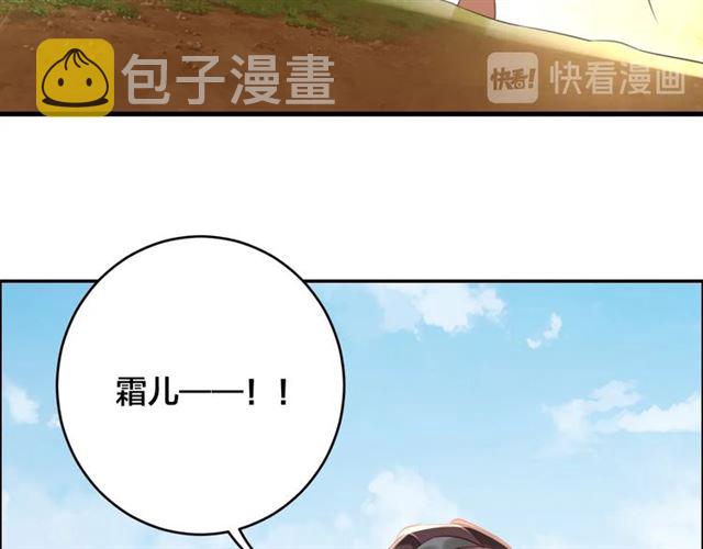 第10话 殿下，辛苦了……93