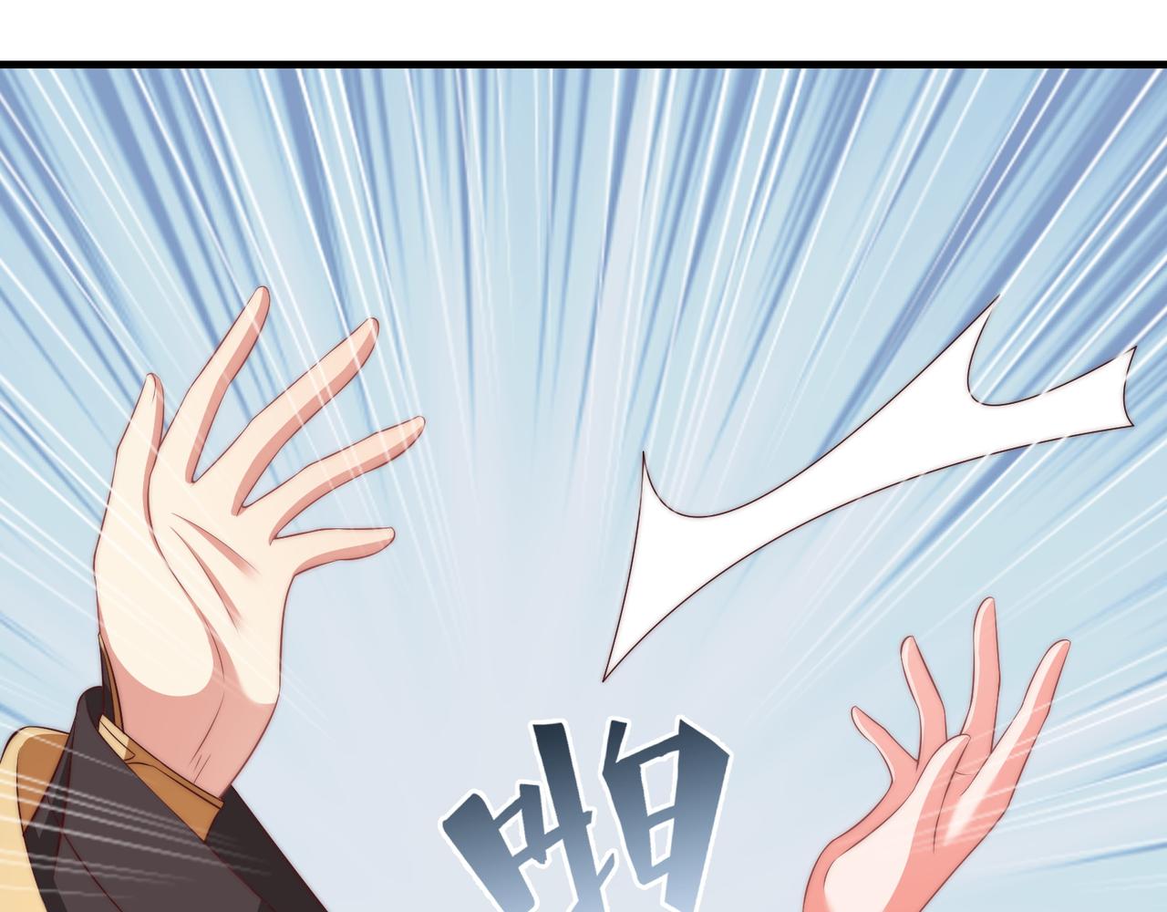 第94话 老子要抱抱！34