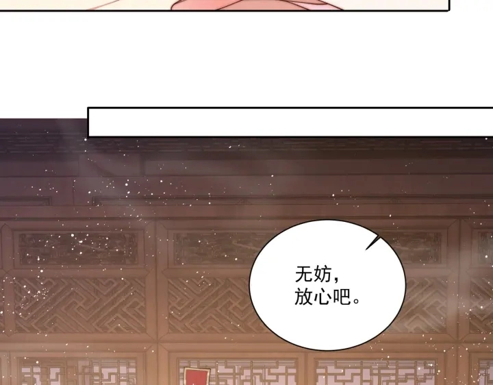 第118话  化险为夷124