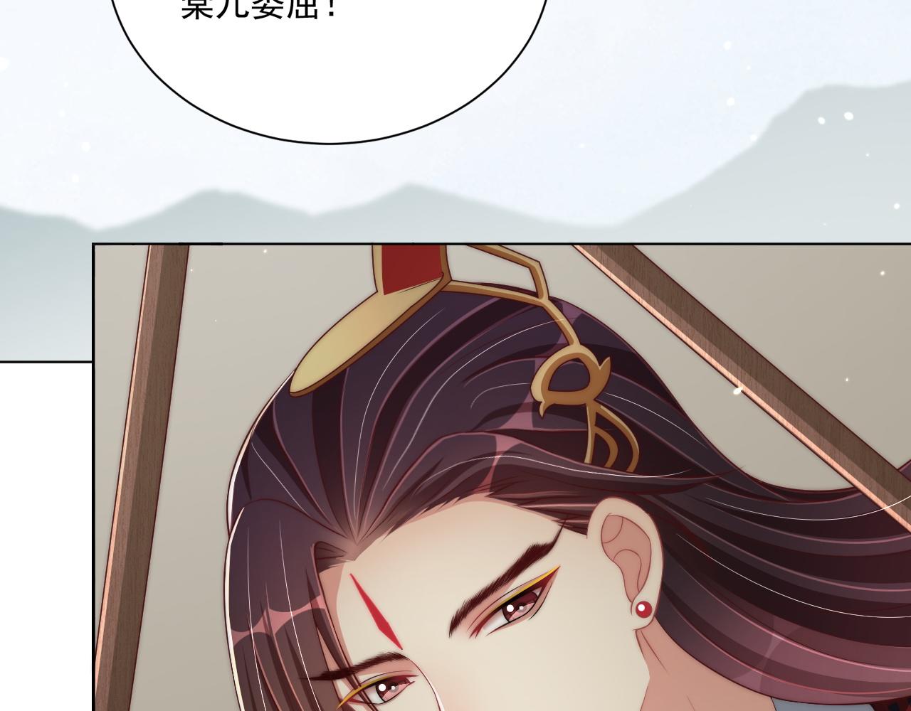 第105话  摔落33