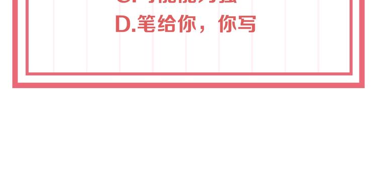 序章 欢喜冤家养娃纪实55