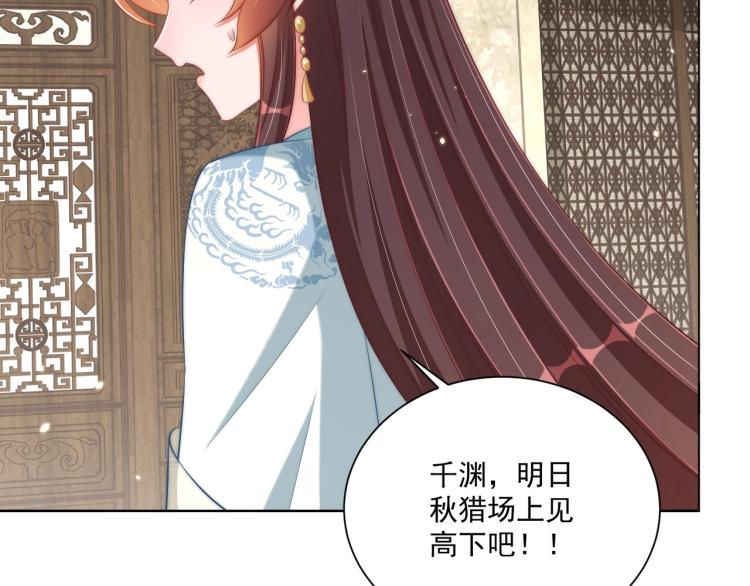 第89话 命中克星86