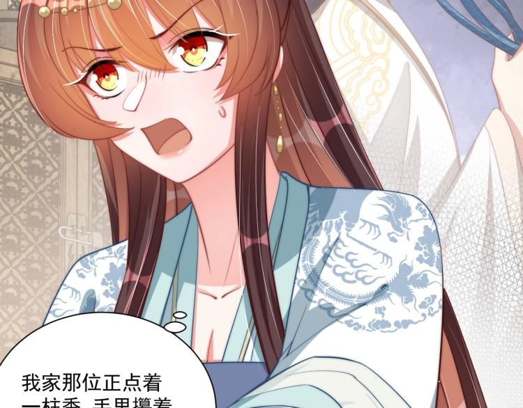 第89话 命中克星47