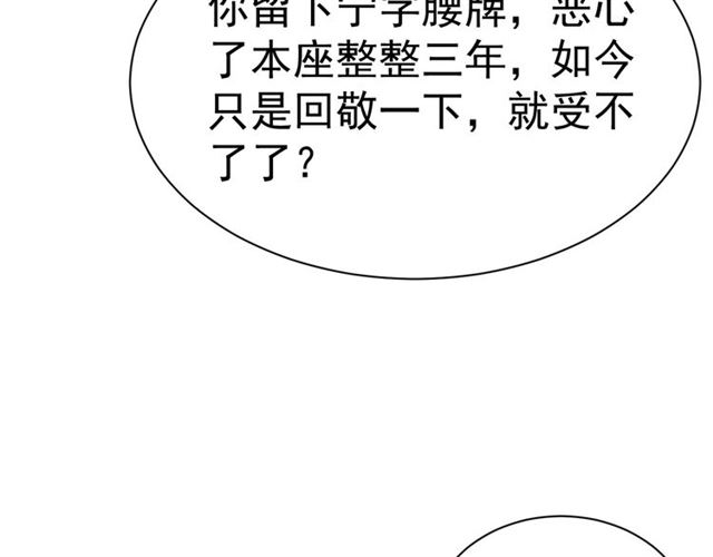 第15话 过来，我看看74