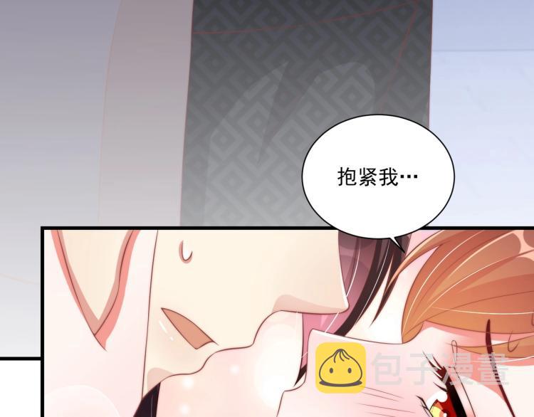 第87话 碧落丹的功效38