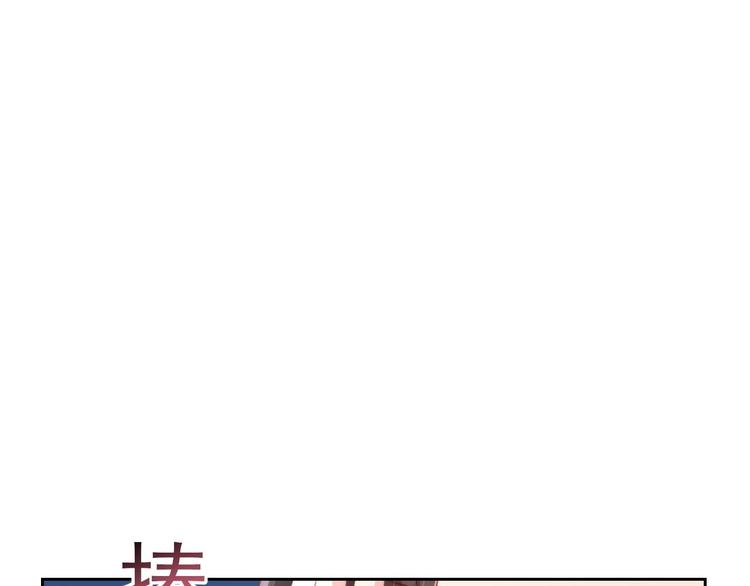 第27话 吃醋了98