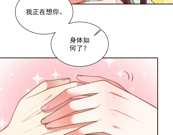 第118话  化险为夷123
