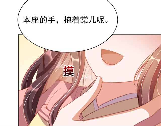 第9话 抱抱举高高！33