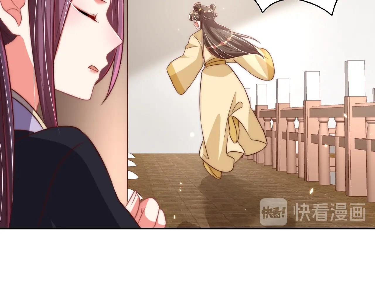 第38话 薅国师羊毛28