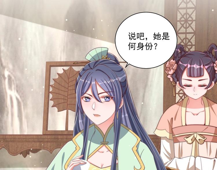 第79话 这是我哥哥23