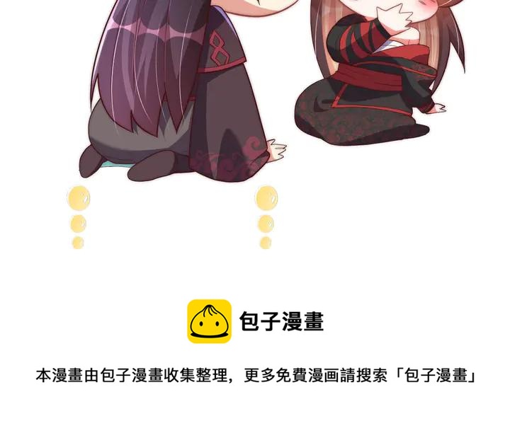 第115话  再次看见你真好114
