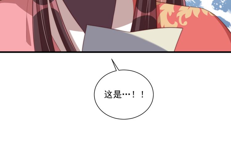 第71话 我等你97