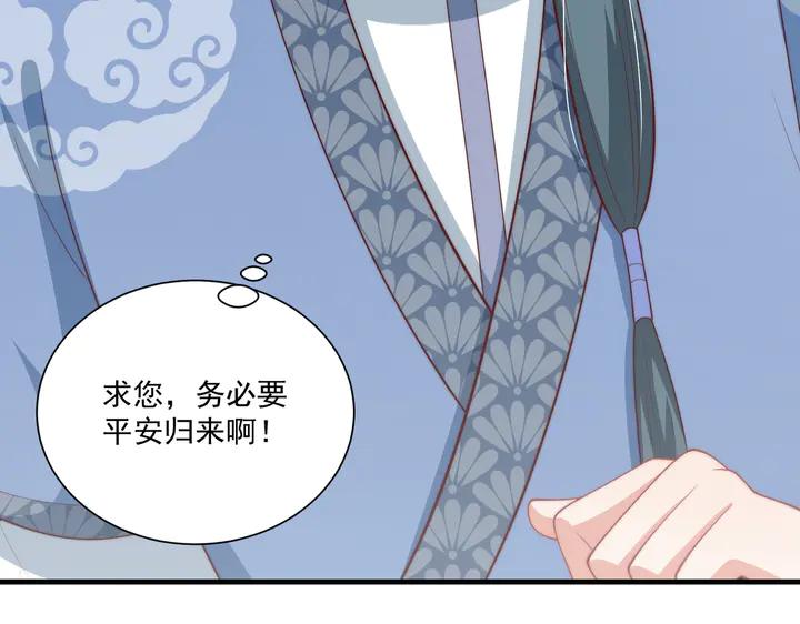 第115话  再次看见你真好111