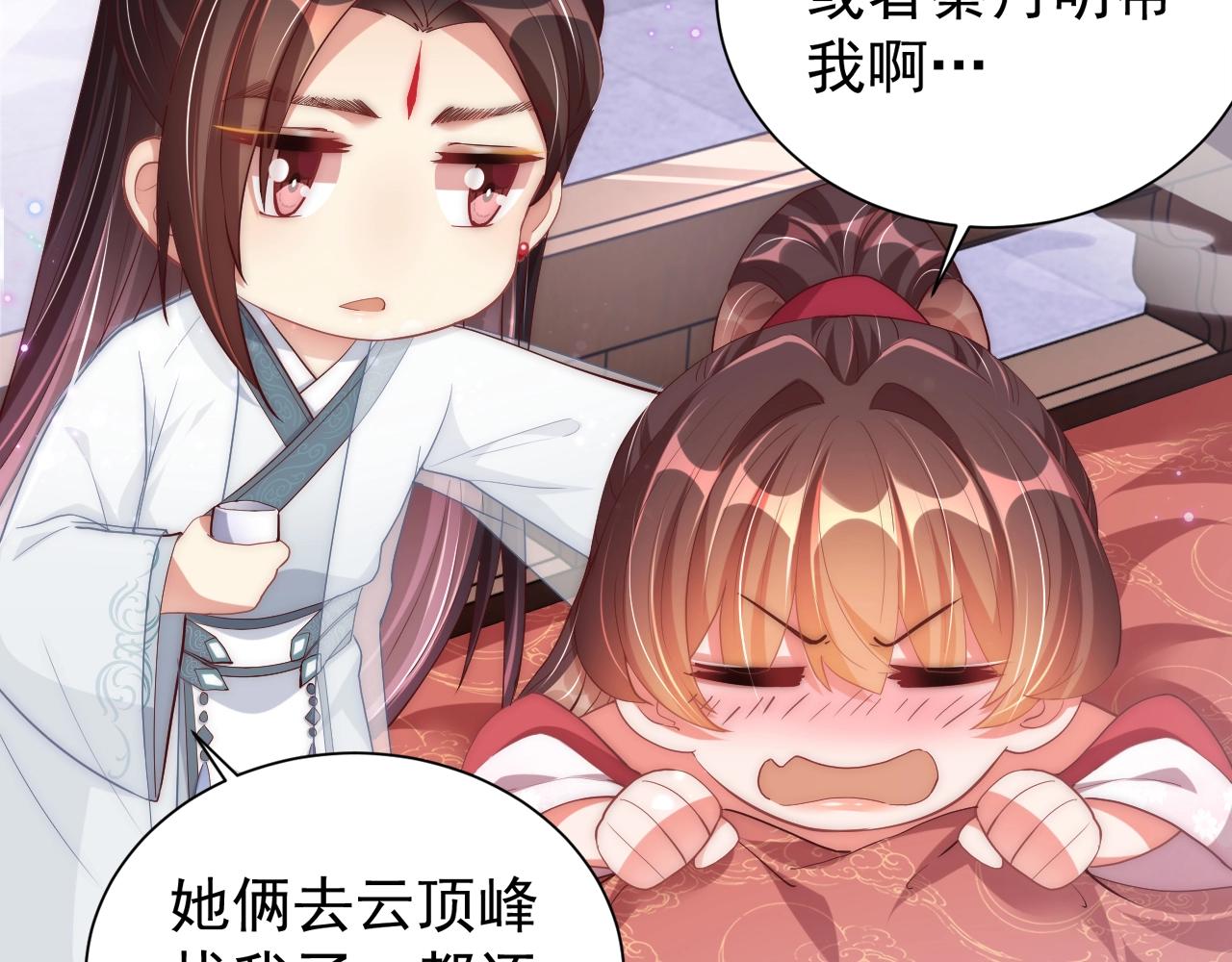 第49话 不许你悲伤17