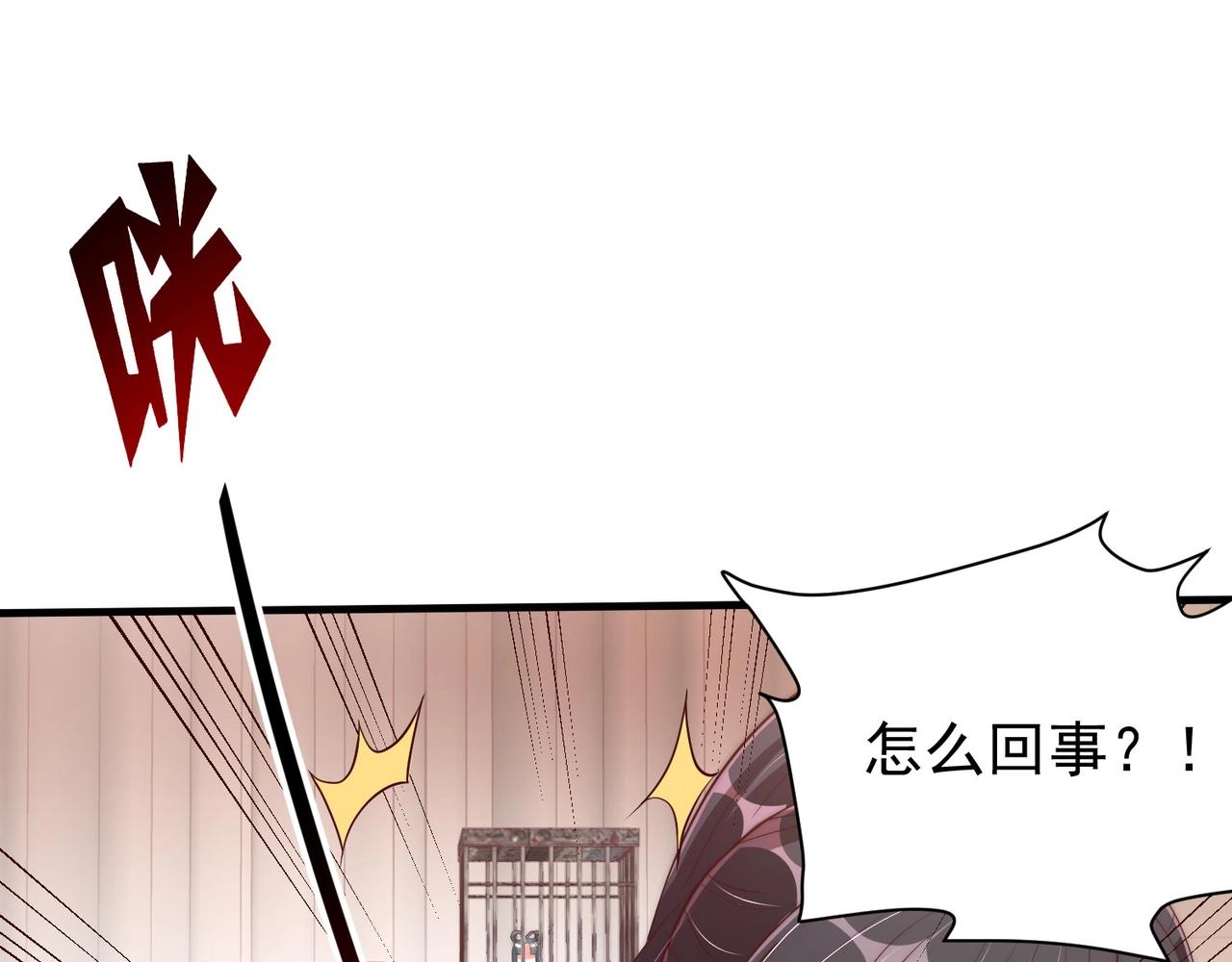 第39话 来，让我抱抱23