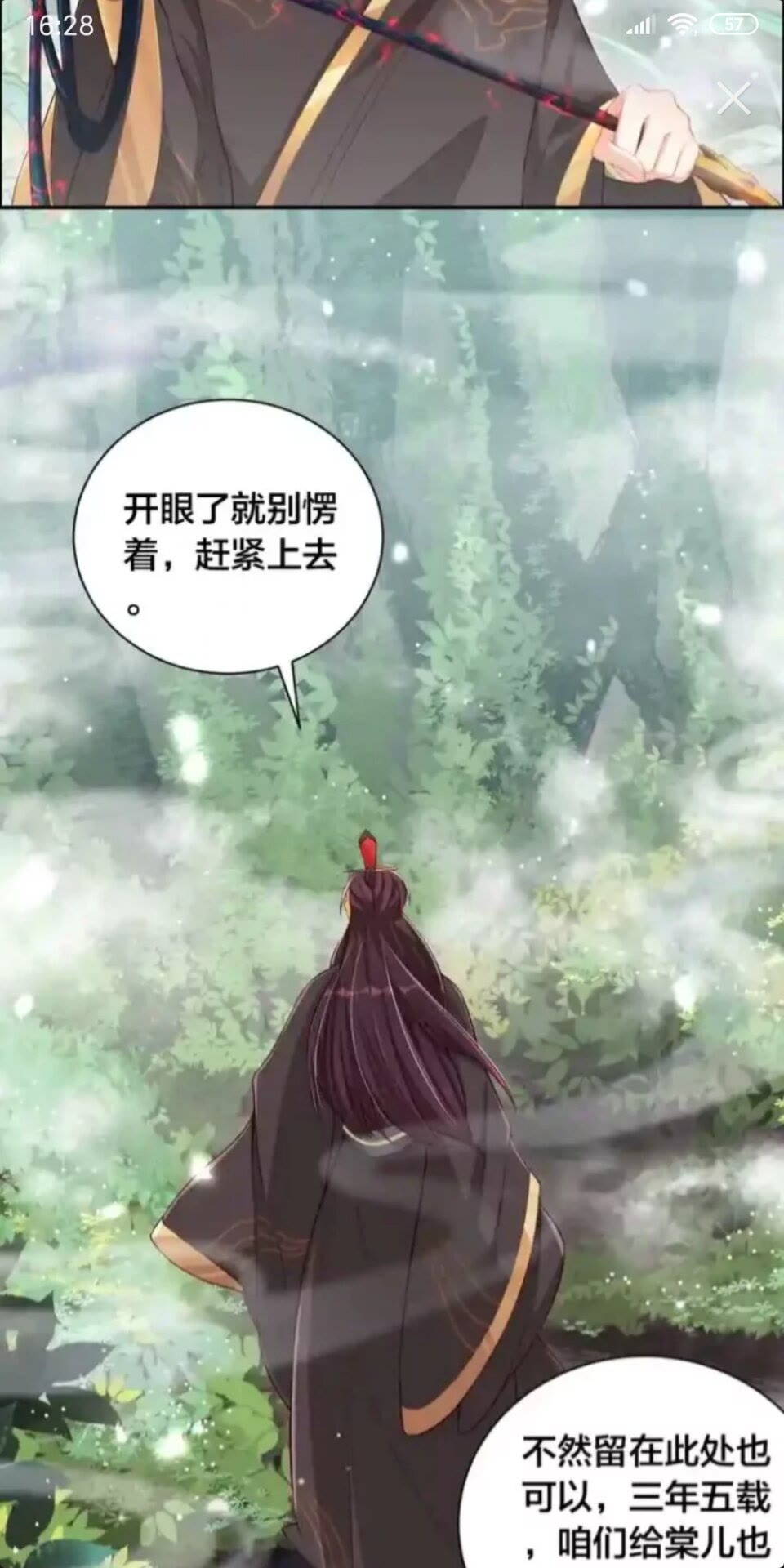 第16话 生命危机12