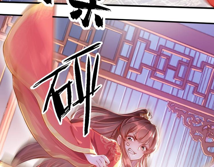 第1话 鲛人国师的执念67