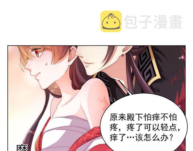 第15话 过来，我看看54
