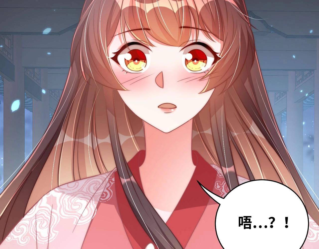 第29话 国师的偏爱89