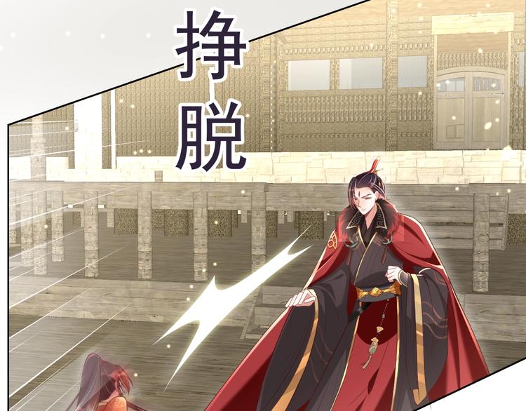 第21话 亲亲?8