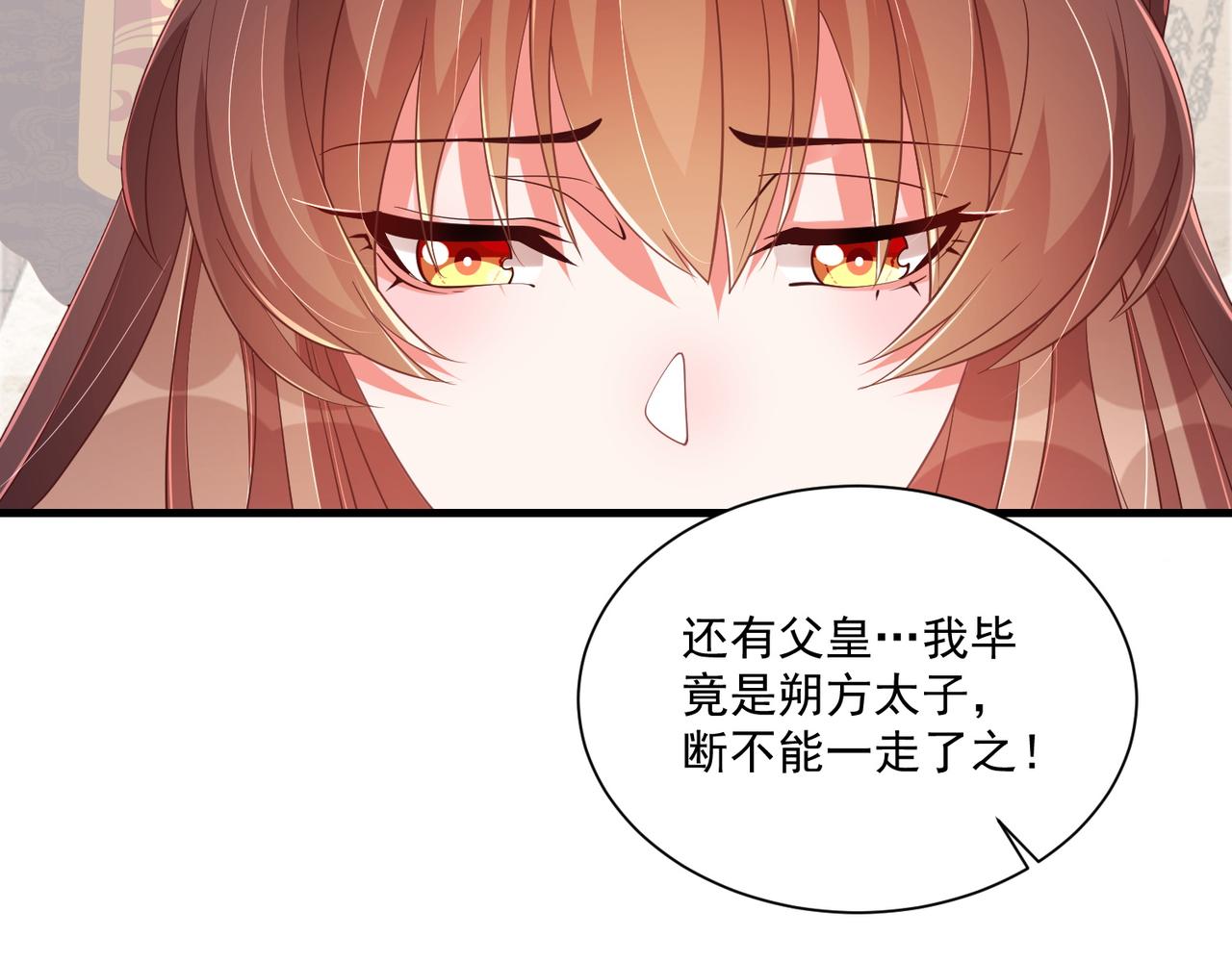 第104话  神机妙算24
