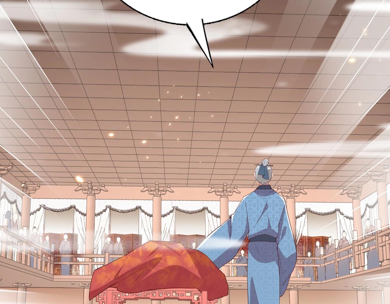 第38话 薅国师羊毛41