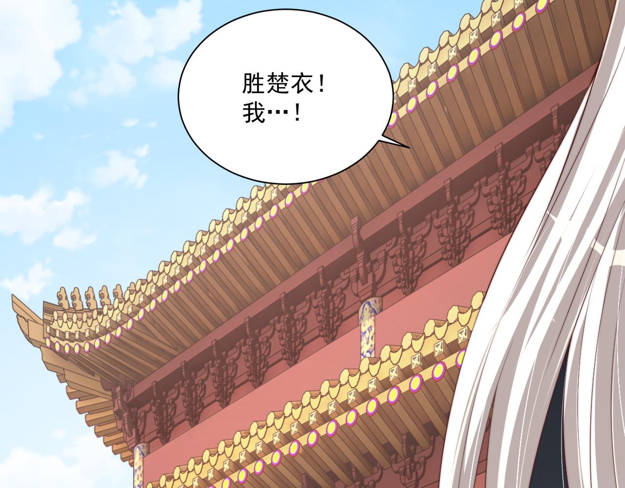 第103话  你尽管作妖100