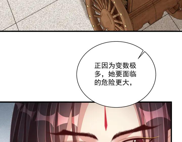 第115话  再次看见你真好84