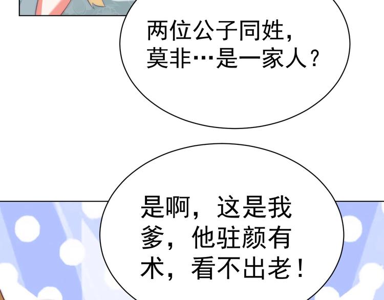 第25话 乖儿子别闹62