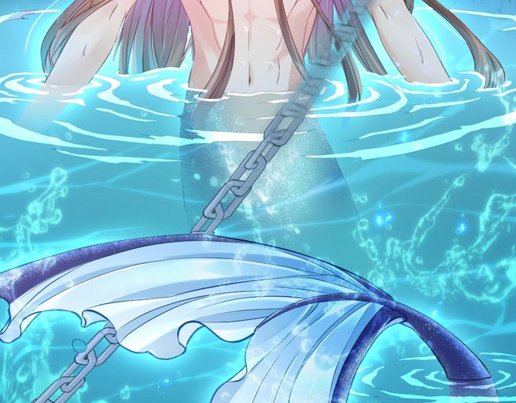 第1话 鲛人国师的执念7