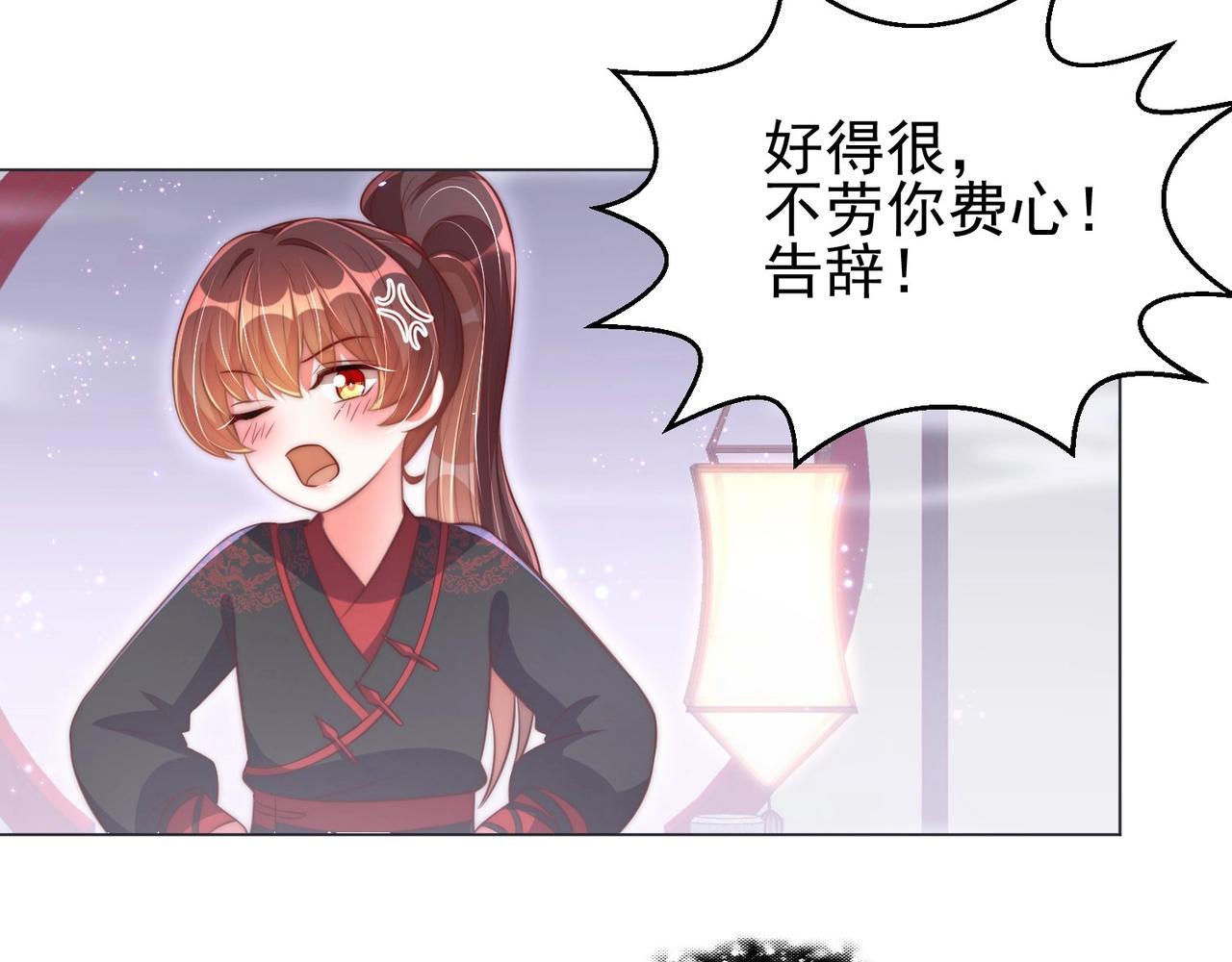 第34话 我们什么关系23