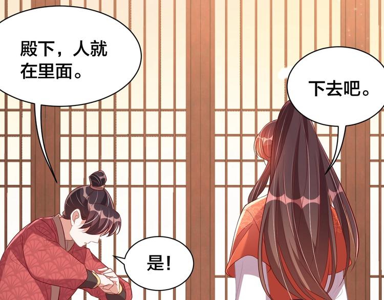 第18话 哪次最满意？?79