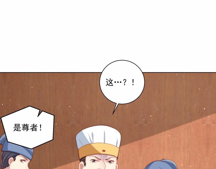 第80话 乐极生悲、尴尴尬尬89