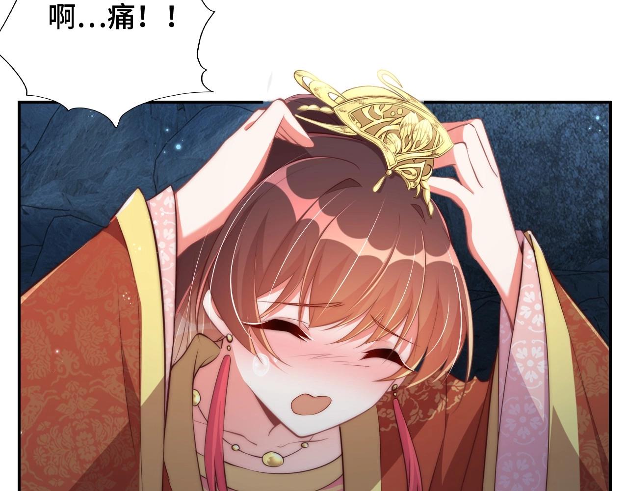 第31话 喜欢就告诉我74