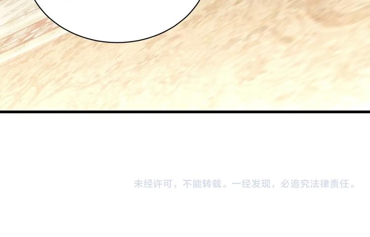 第3话 蓦然回首，那人扭头就走118