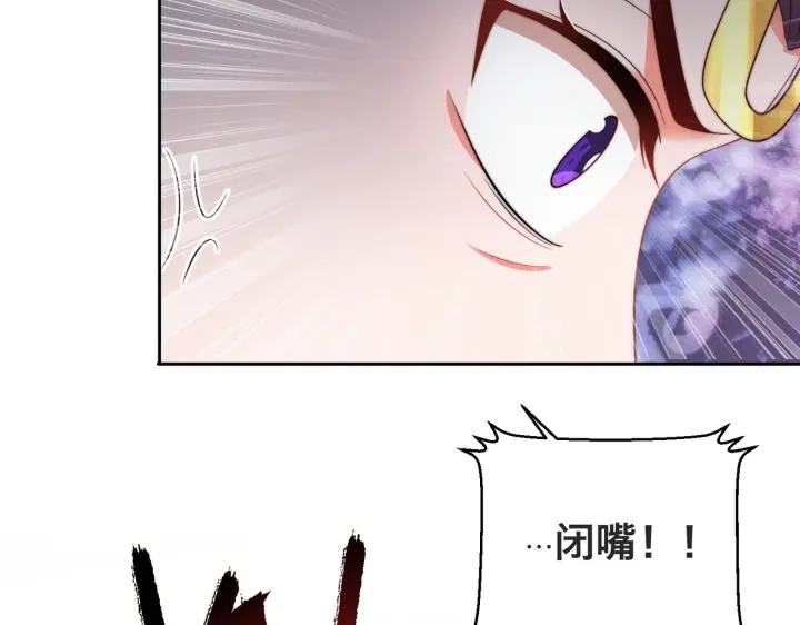 第121话 为了他我愿意！121