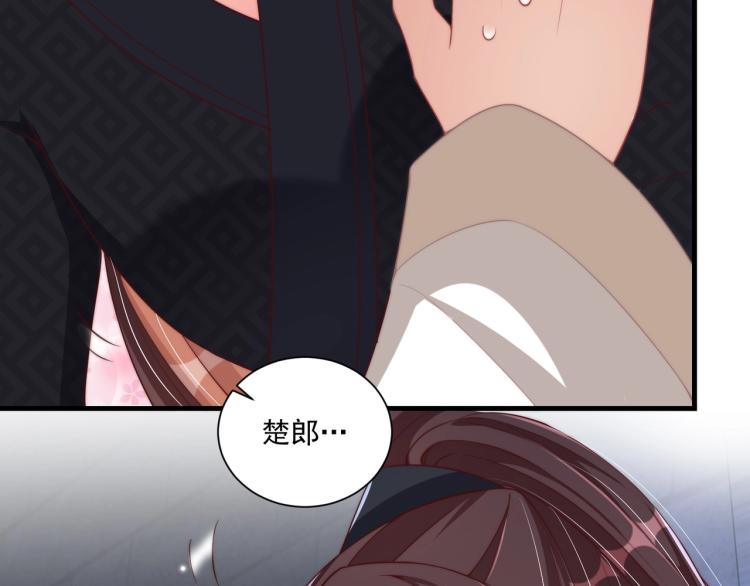 第87话 碧落丹的功效58
