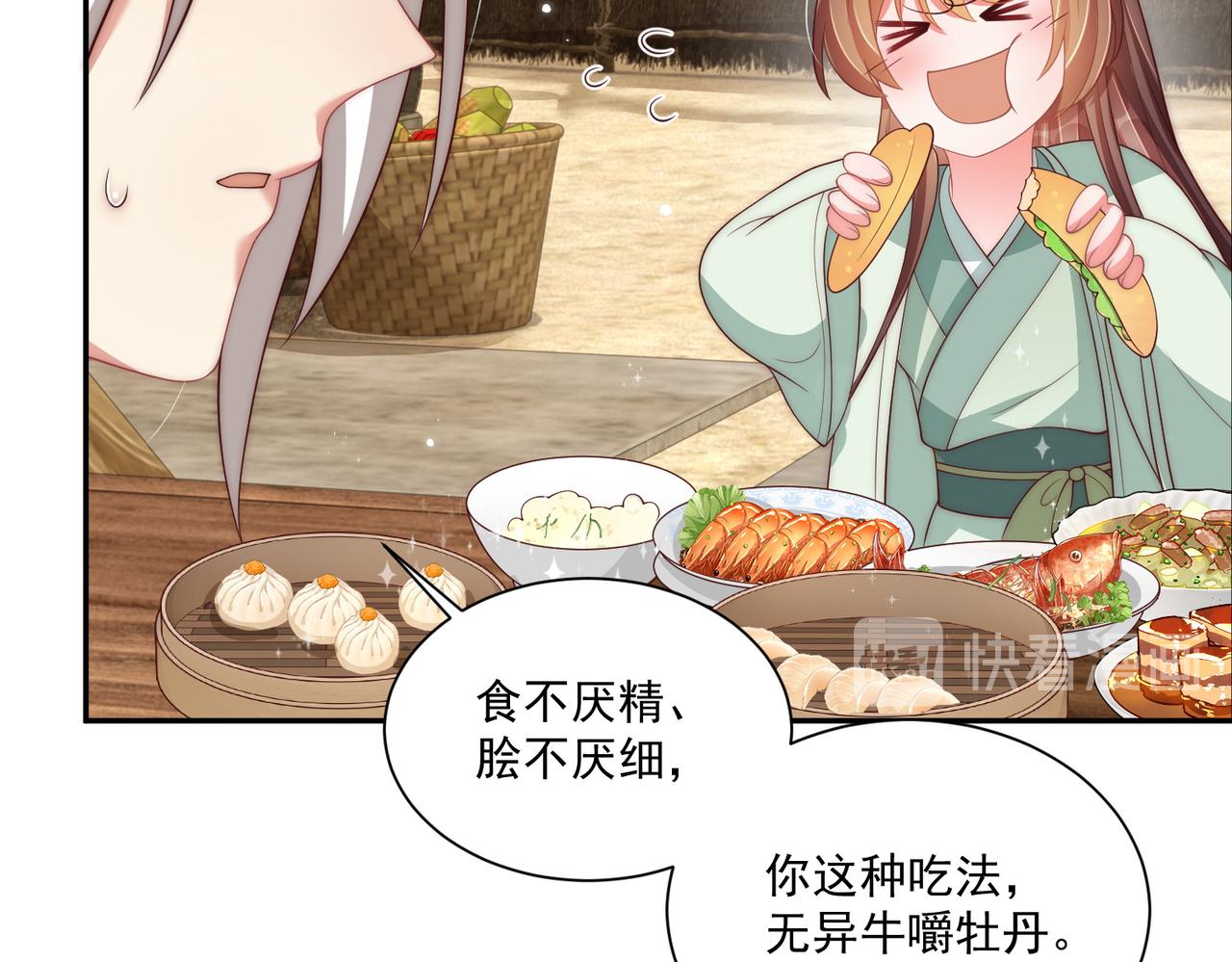 第114话  换取解药63