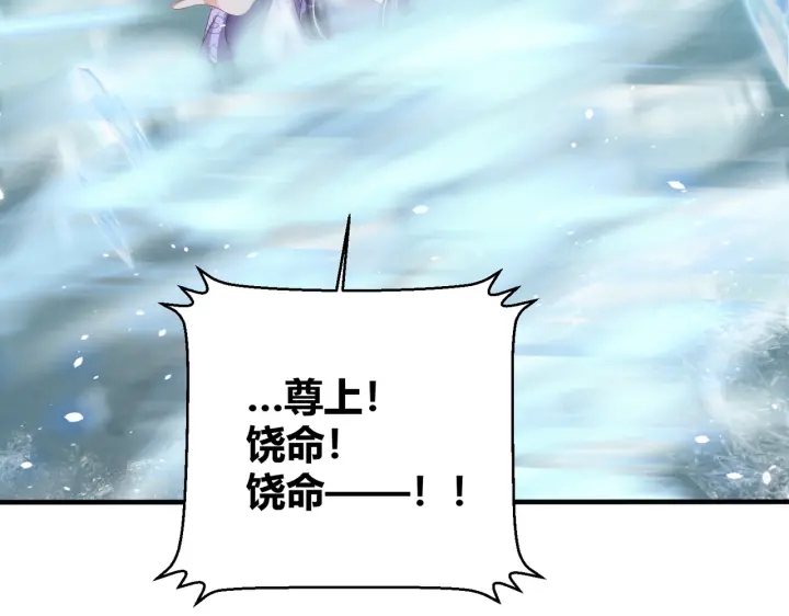 第119话  跟我走吧105