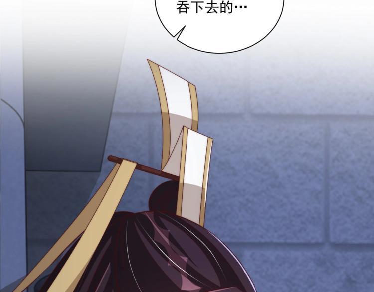 第86话 求婚140