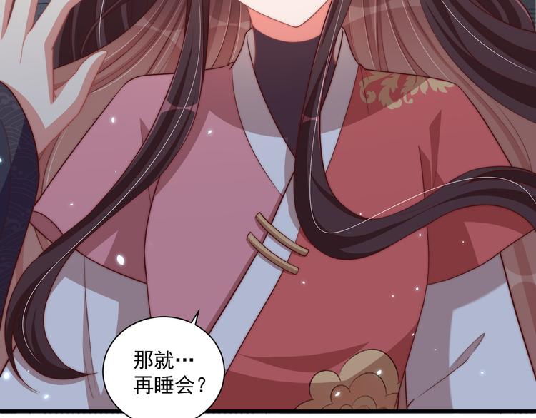 第73话 拿你没办法43