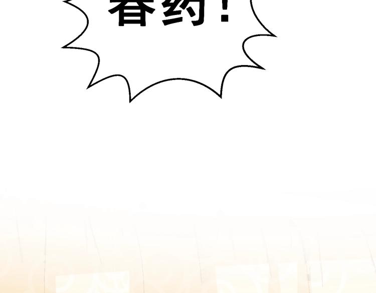 第21话 亲亲?89