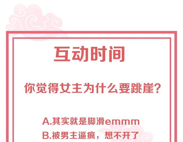 第13话 给我抱抱100