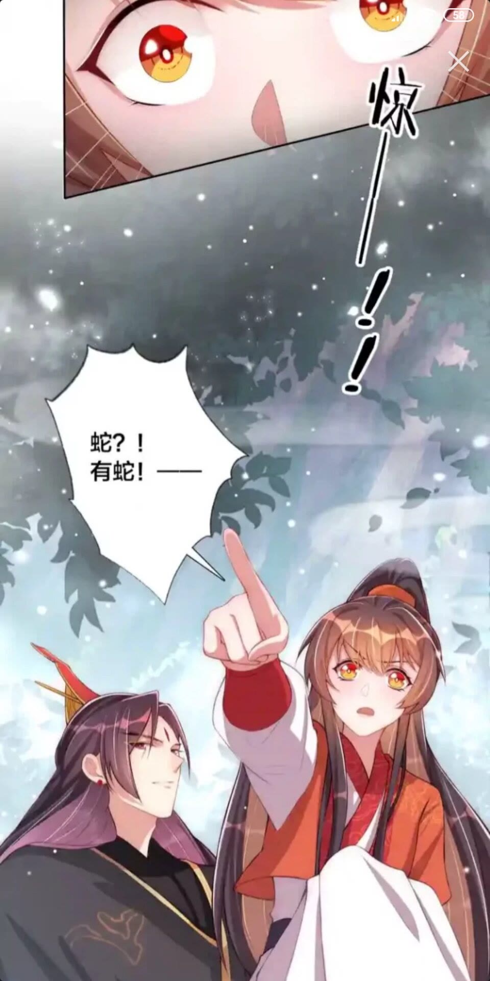 第16话 生命危机5