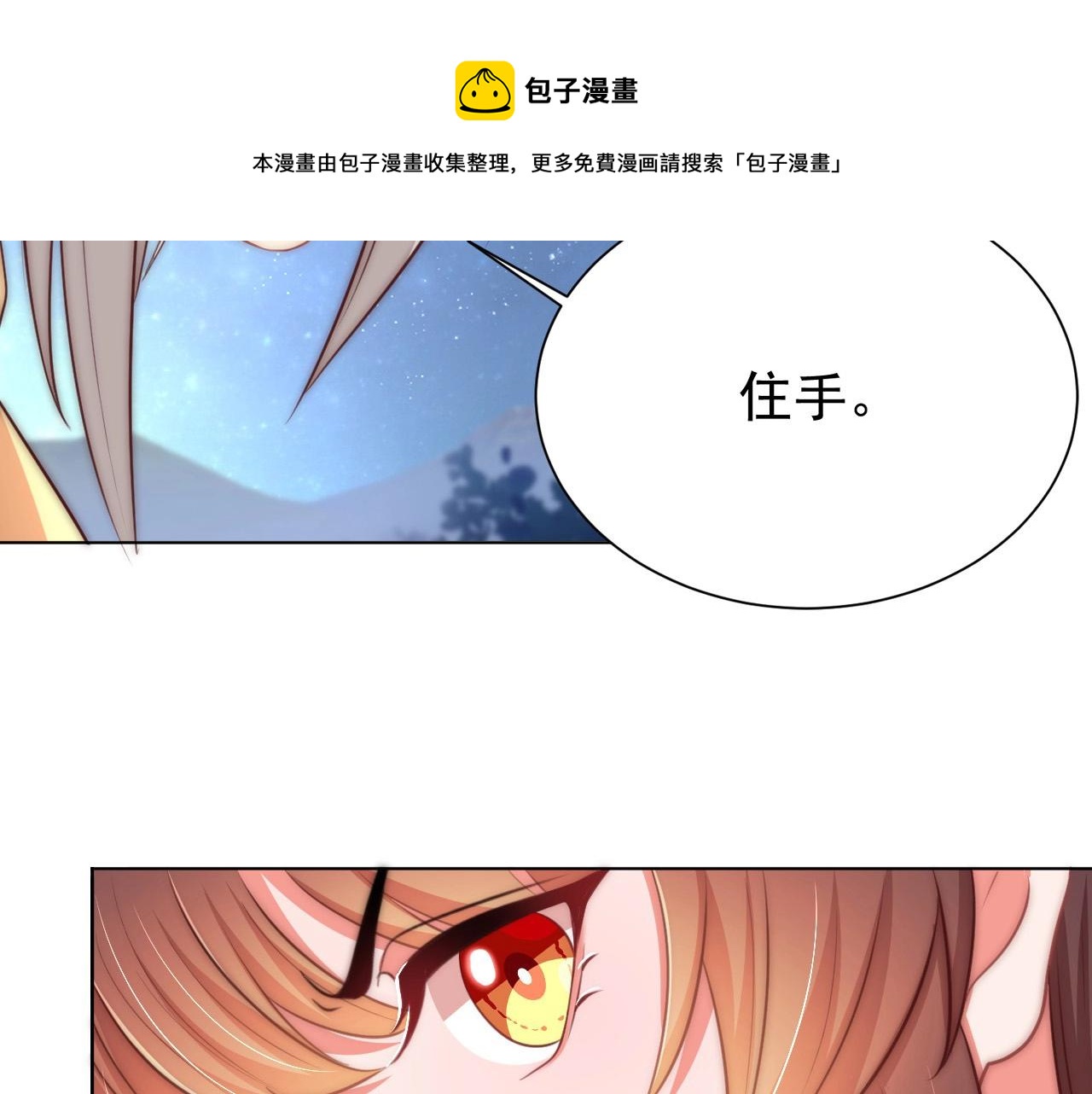 第44话 活阎王34